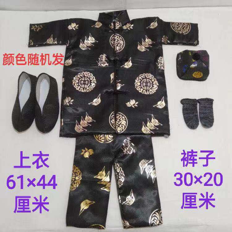 祭祀高档男士寒衣全套夹棉衣帽鞋袜子上坟烧纸钱清明十五衣服女士,办公设备/耗材/相关服务,包装用纸,淘宝优惠券,粉丝福利购,淘宝优惠卷