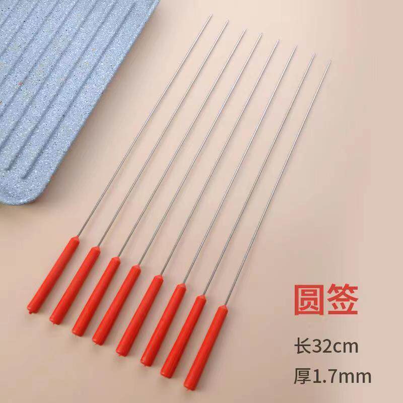 烧烤签子不锈钢加厚家用羊肉串塑料手柄扁签圆签户外烧烤工具加长
