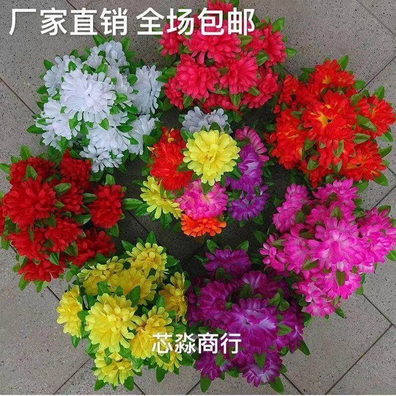 清明节花祭祀用品花篮墓碑前摆花扫墓花塑料花上坟花盆花绢花