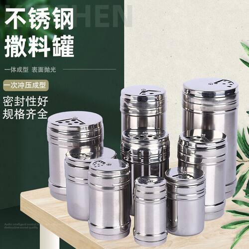 烧烤工具不锈钢烧烤调料罐调料盒盐罐胡椒粉罐3料口旋转调料筒