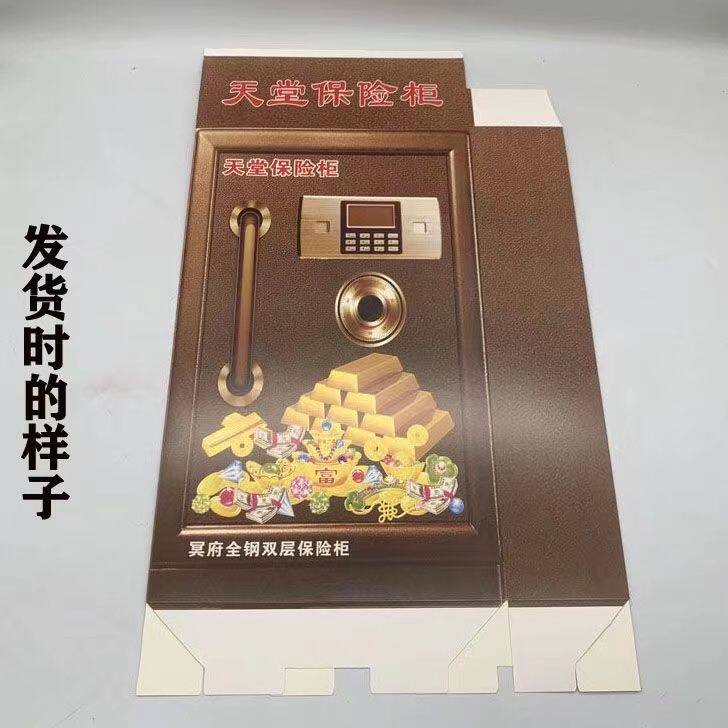 10【冥府家电大全】纸扎立体电视冰箱洗衣机空调保险柜家电烧纸大