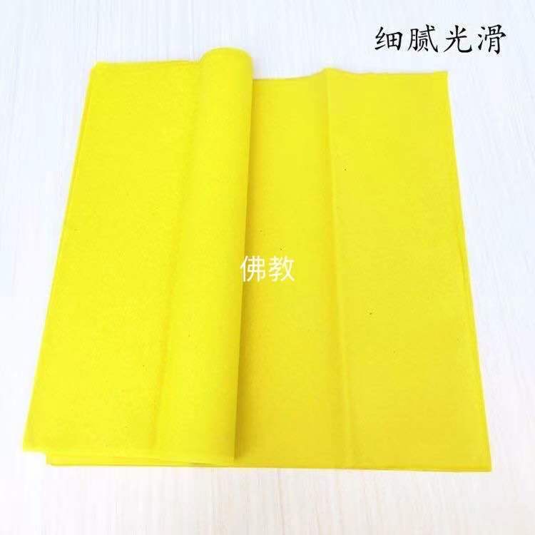 6黄纸黄裱纸烧纸天津大金表