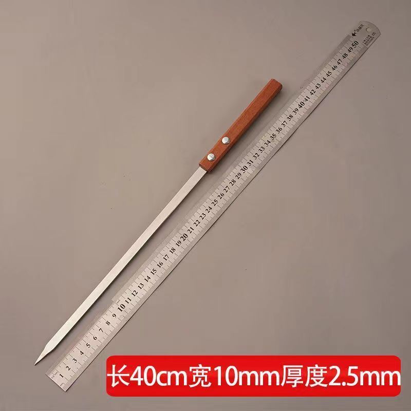 油边大签子加长不锈钢俄罗斯烧烤木柄扁签羊肉羊腿商用羊排大串