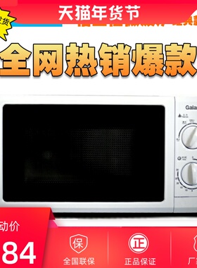 机械版转盘微波炉特价