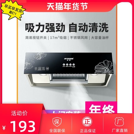 半球大吸力抽油烟机中式小型排老式吸油烟机厨房抽烟机家用油畑姻