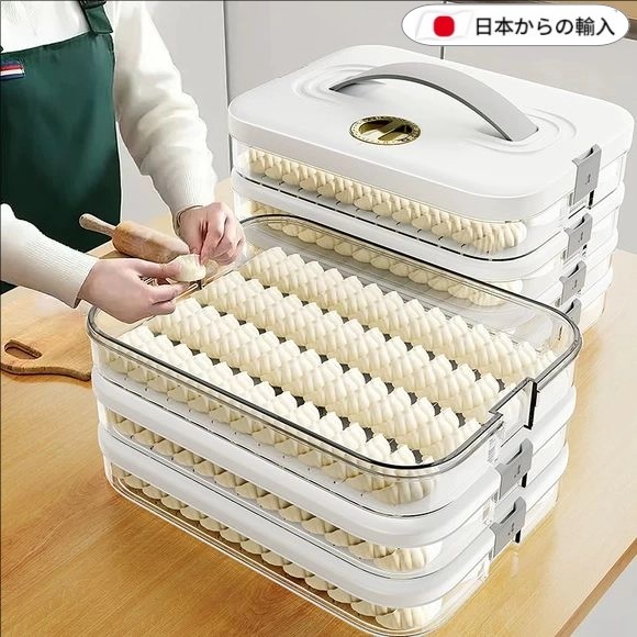 日本进口冰箱用食品级饺子收纳盒