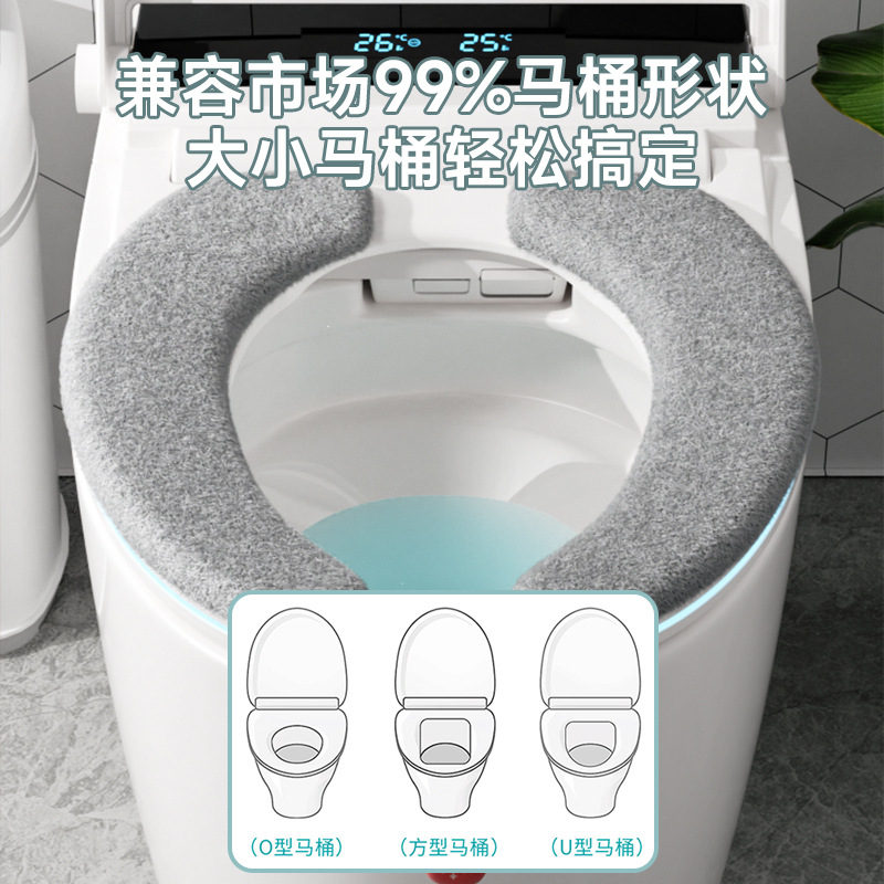 日本进口马桶坐垫子冬季坐便器套座垫圈厕所冬天粘贴式座圈秋加绒