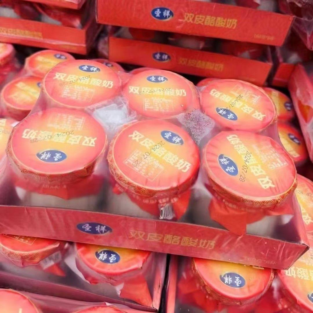 老北京圣祥双皮酪酸奶玻璃瓶装生牛乳发酵160g/瓶奶皮子酸奶,咖啡/麦片/冲饮,低温酸奶,淘宝优惠券,粉丝福利购,淘宝优惠卷