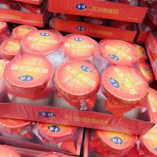 老北京圣祥双皮酪酸奶玻璃瓶装 瓶奶皮子酸奶 生牛乳发酵160g