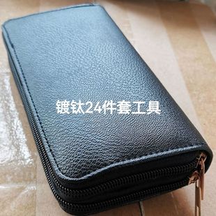 24件套万能专用神器开锁匠铁门通用钥匙工锁具大全万能勾