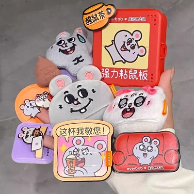 【美叽和大鼠联名】everbab艾蓓拉贝果植绒粉扑长绒短绒定妆腮红