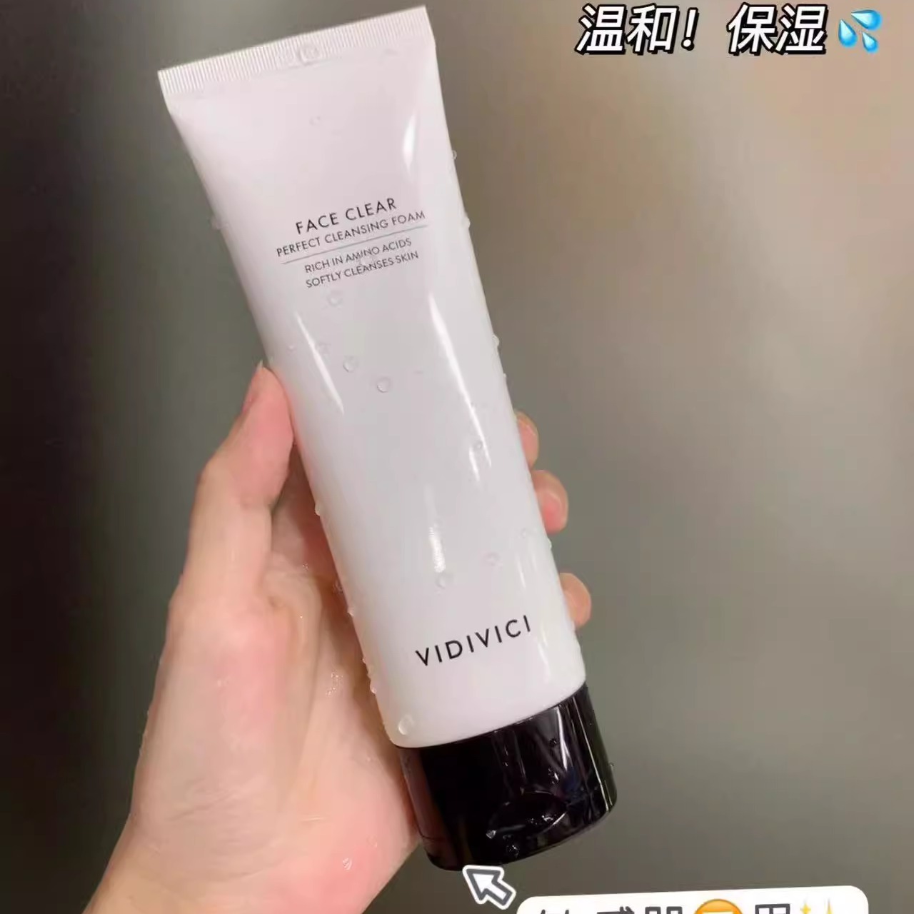 正品韩国VIDIVICI女神洗面奶女官方氨基酸深层清洁泡沫洁面乳