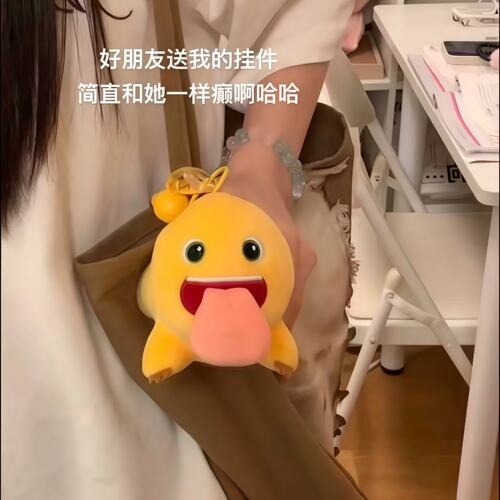 钥匙包包创意奶龙大舌头磁吸可爱