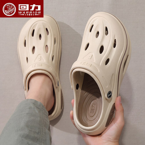 【回力正品】洞洞鞋夏季厚底防滑