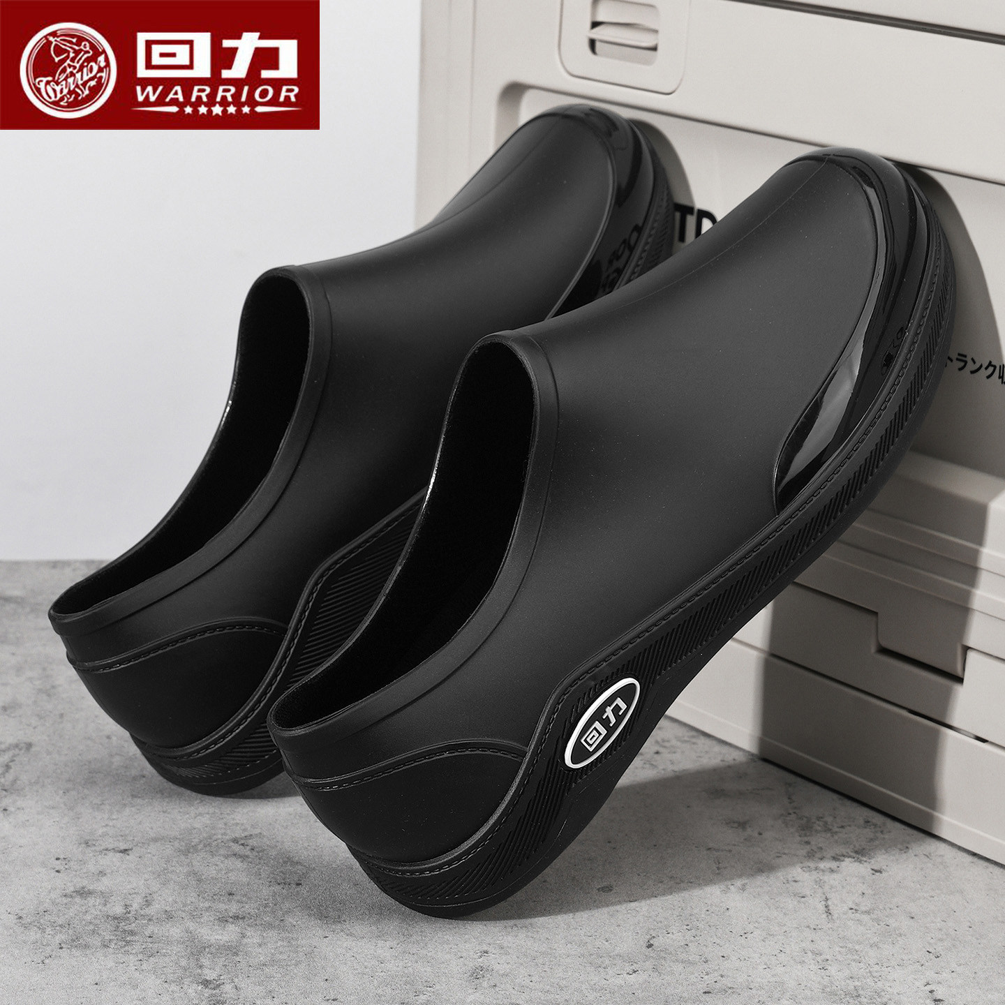 【回力正品】雨鞋男款防水防滑图片