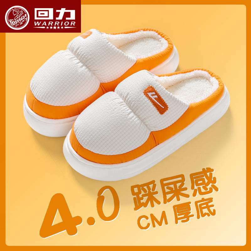 【回力正品】棉拖鞋女款加绒保暖