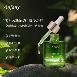 伊芳妮净肤祛痘精华液淡化痘印收缩毛孔改善油痘肌维稳修护痘痘脸