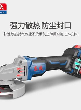 东成无刷锂电角磨机正品充电式电动手磨切割磨光无线打磨东城磨角