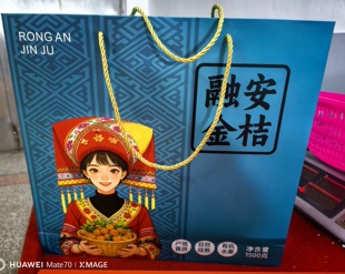广西融安金桔礼盒包装专用链接