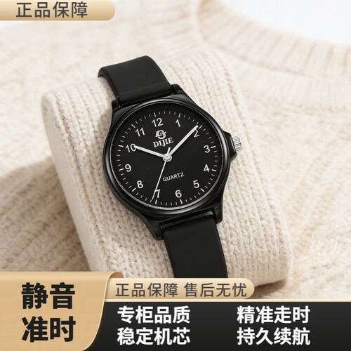 高颜值简约指针考试专用石英腕表