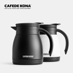 CAFEDE KONA咖啡保温壶不锈钢咖啡壶冷热水壶分享壶手冲壶家用