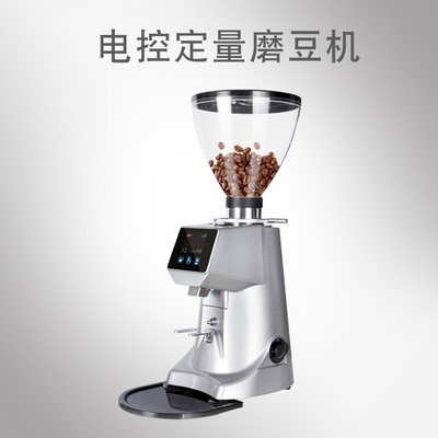 阿玛菲 a80磨豆机意式电控数控定量液晶屏咖啡豆电动磨豆机研磨机