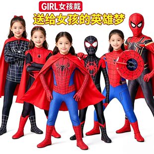 万圣节女童蜘蛛人衣服漫威男女童连体紧身衣女孩超凡蜘蛛超演出服