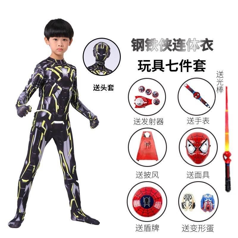 正版超凡男童钢铁侠蜘蛛侠男童紧身衣万圣节衣服cospaly男孩套装