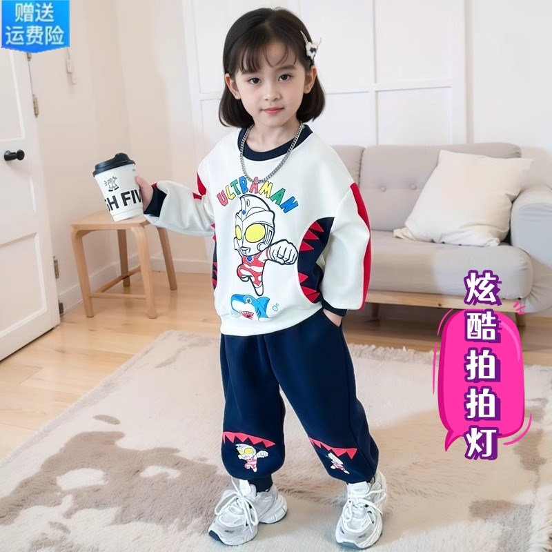 赛罗女童奥特曼衣服纯棉男童卫衣套装春秋装运动女宝宝洋气棉衣