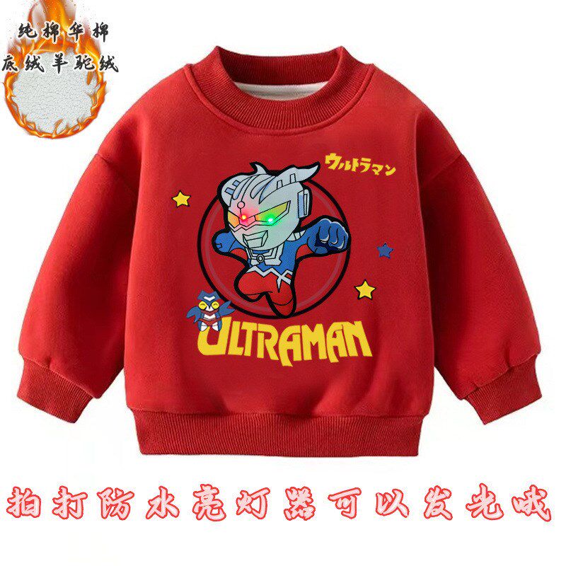 带灯赛罗奥特曼连帽卫衣冬季加绒加厚发光卫衣秋冬迪迦男女童上衣