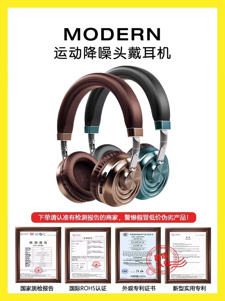 复古头戴式蓝牙耳机ins博主插卡插线降噪金属运动音乐高音质HIFI