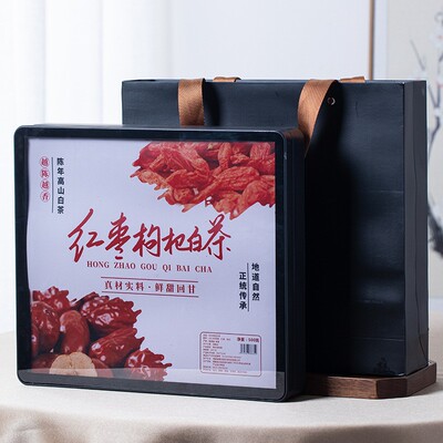 红枣枸杞白茶礼盒装送岳母