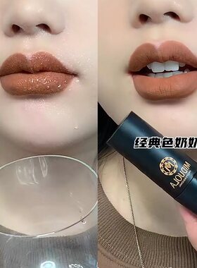 防水不沾杯不易掉色口红