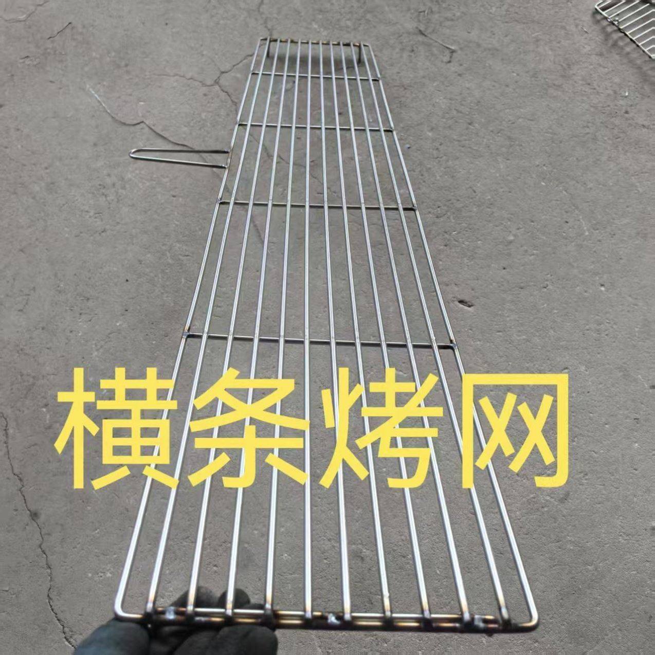 304不锈钢长方形烧烤网带脚架子加粗横条条形商用户烤肉网片,厨房/烹饪用具,烧烤网,淘宝优惠券,粉丝福利购,淘宝优惠卷