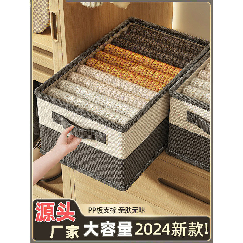 家庭用大容量衣柜分层裤子收纳箱