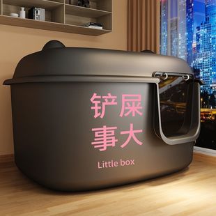 猫砂盆超大号防外溅防臭全封闭猫厕所猫沙盆特大号70cm猫屎盆