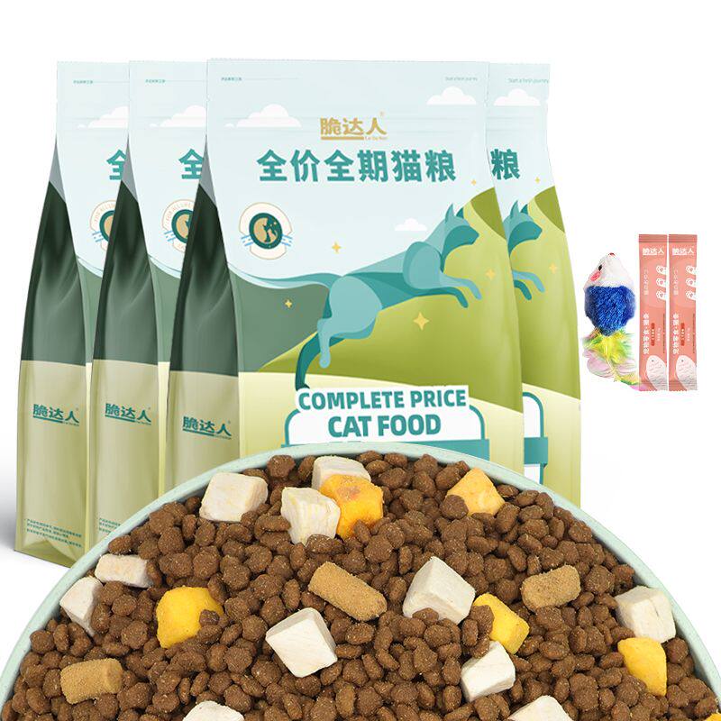 中老年猫专用猫粮7岁以上十大10岁12岁品牌老猫高龄猫通用排行榜