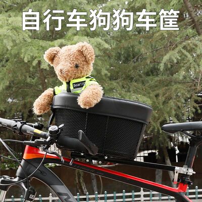 自行车筐折叠车前置猫咪