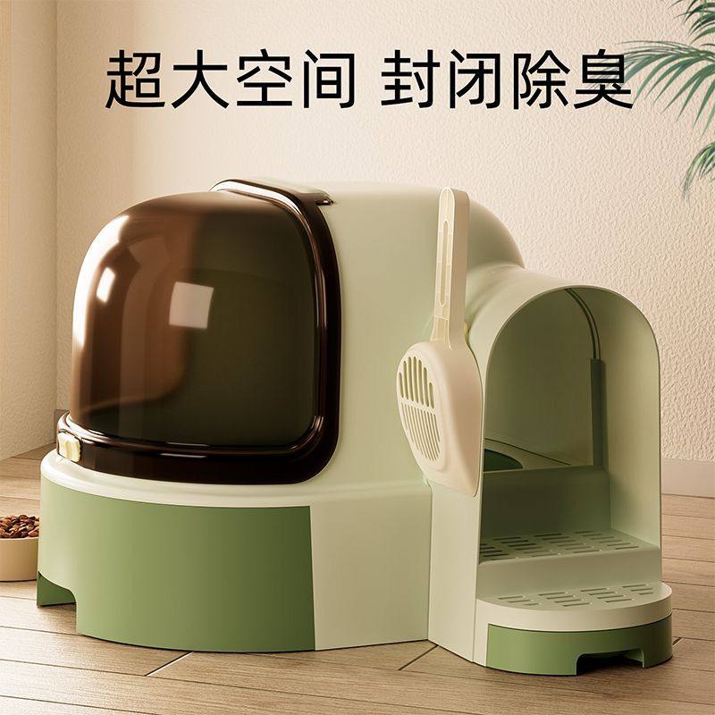 派可为星空隧道猫砂盆封