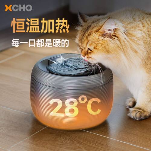 xcho猫咪饮水机恒温加热