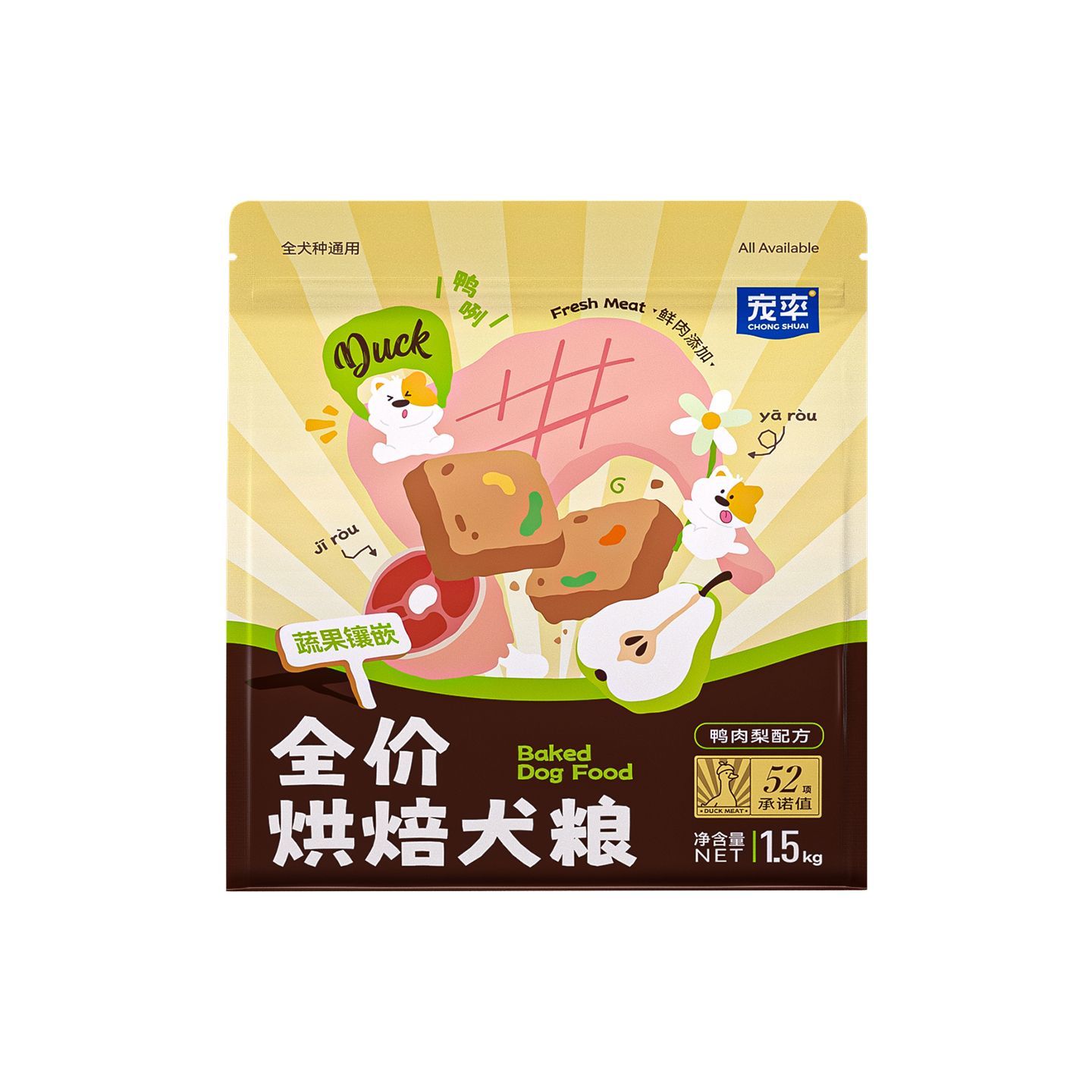 宠率旗舰店鸭肉梨烘焙狗