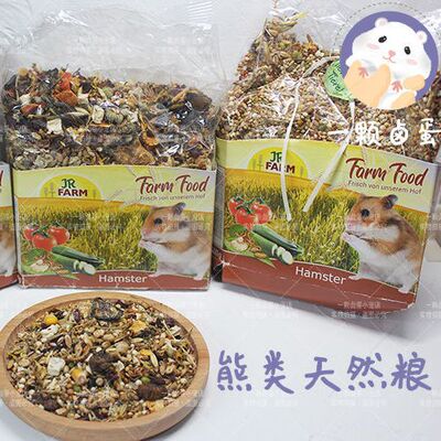 现货德国JRFarm无糖天