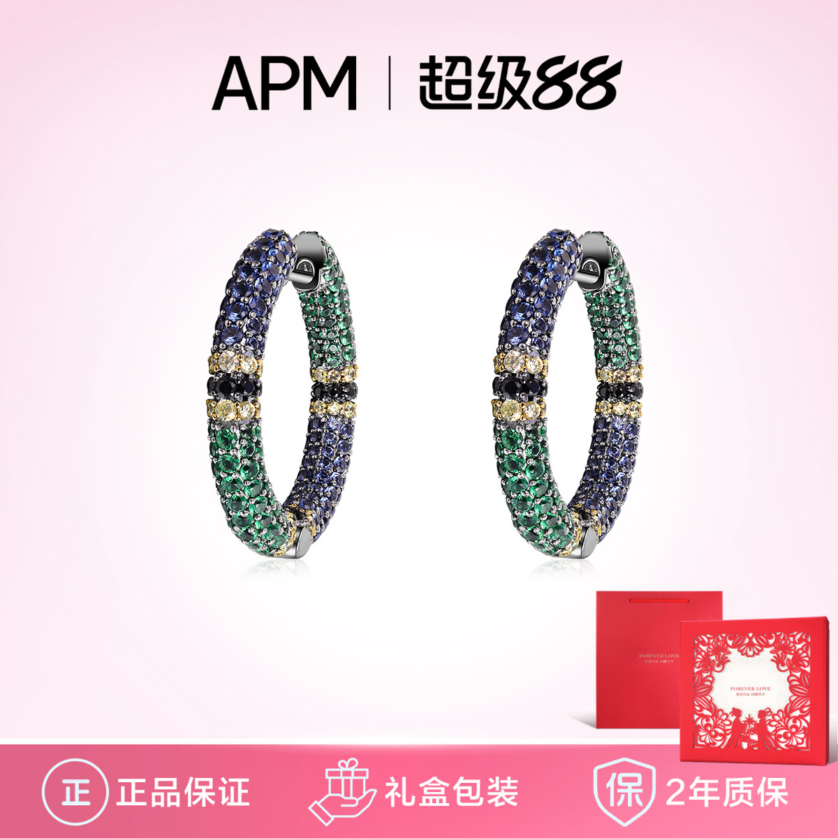 潮流精品，品质保证