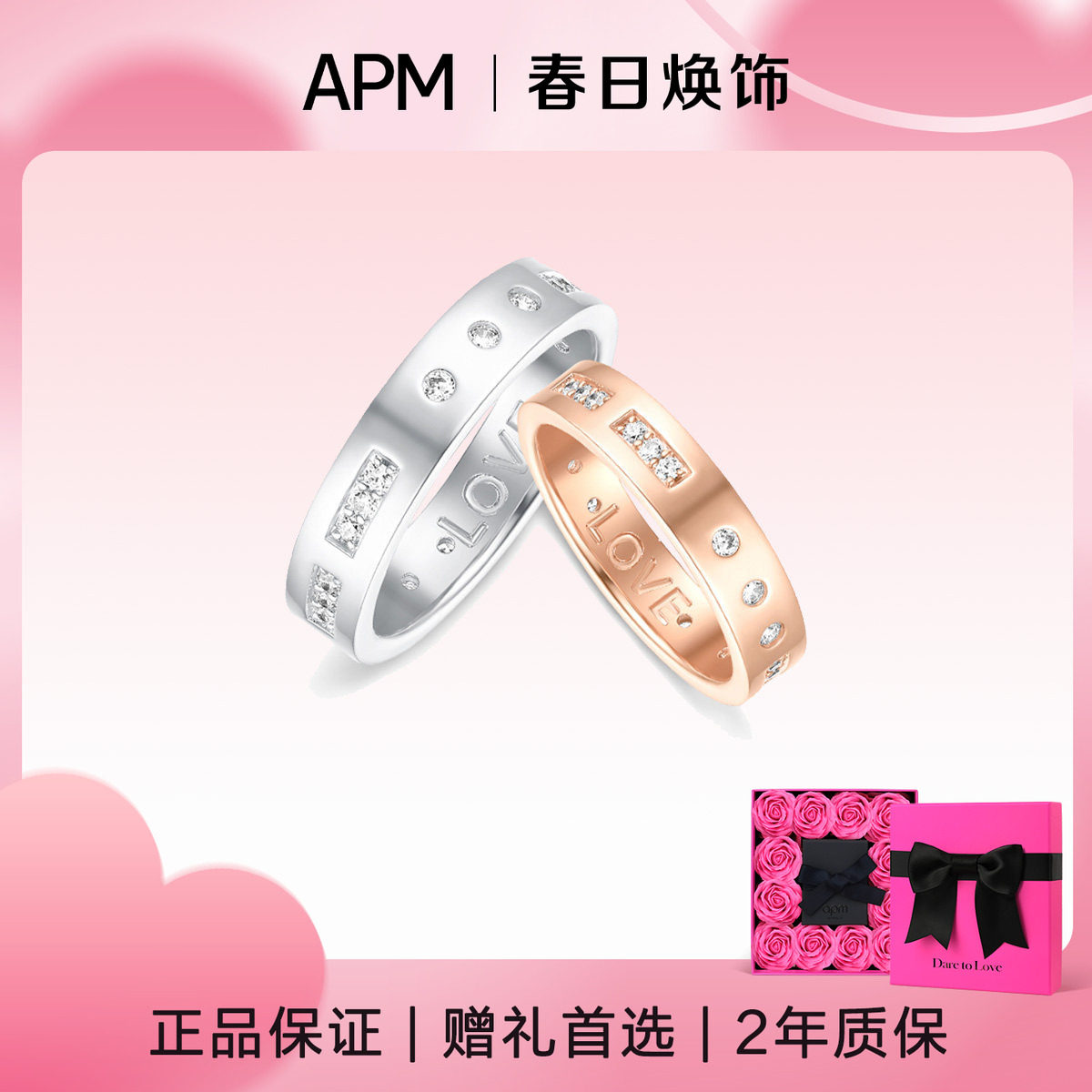 【生日礼物】APM Monaco摩斯密码戒指女款纯银小众男女情侣