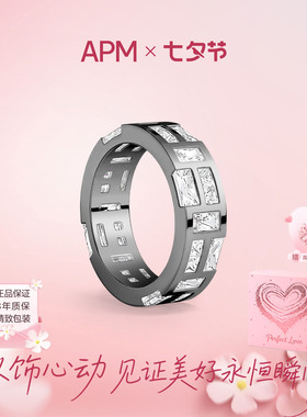 APMMonaco枪黑色方格戒指