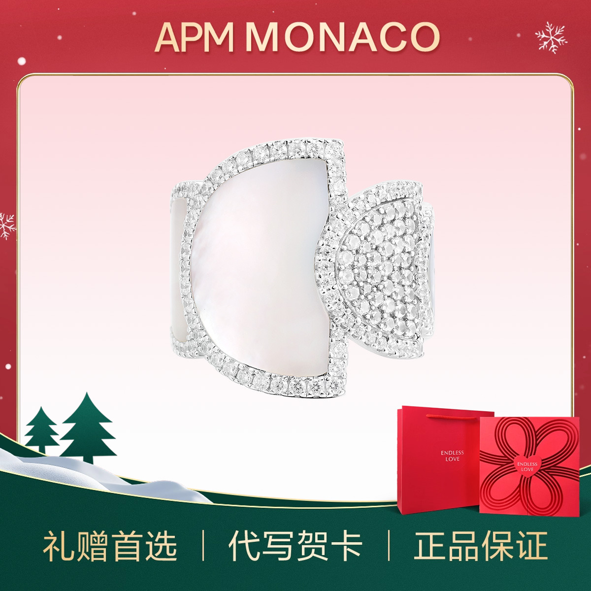 潮流精品，品质保证