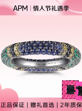 APM Monaco 多色镶嵌晶钻戒指中性通勤时尚小众设计女款 A22595M