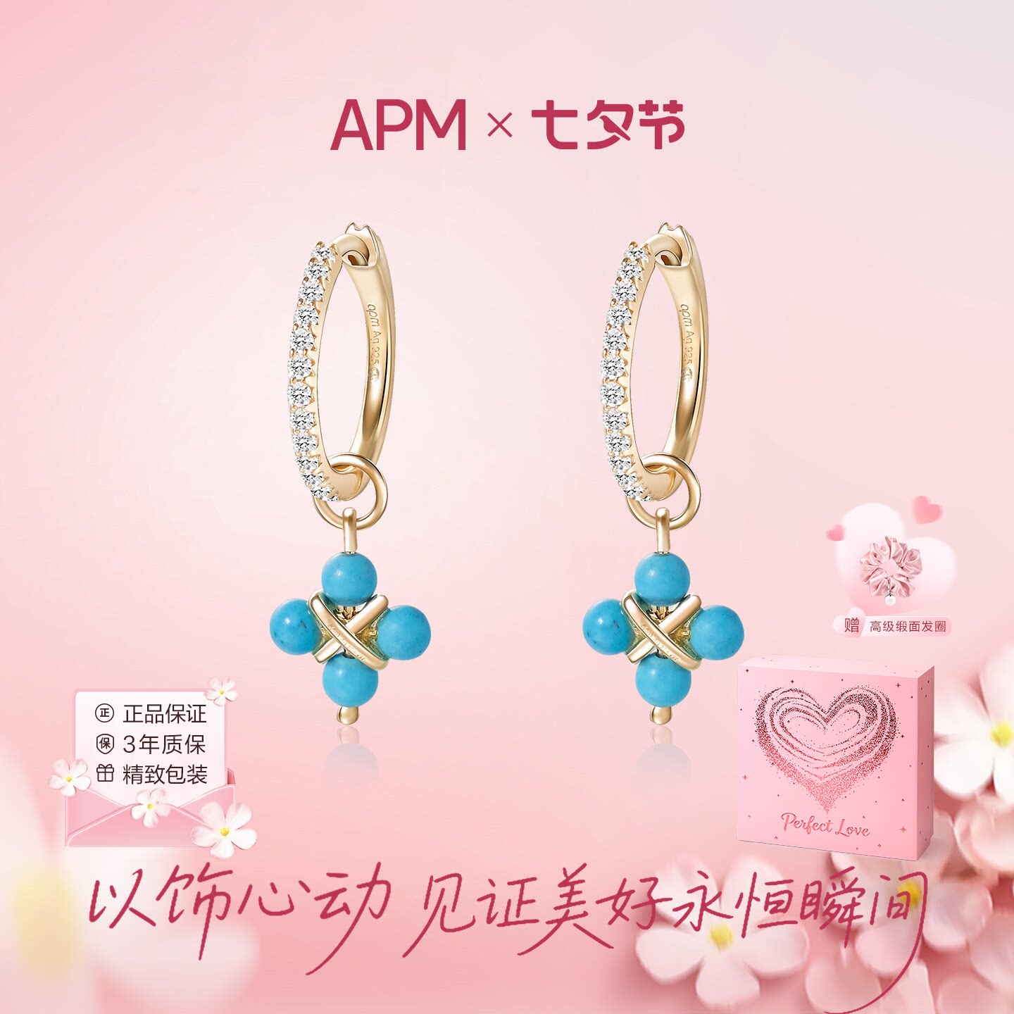 apmmonaco罗马风蓝石圆圈耳环