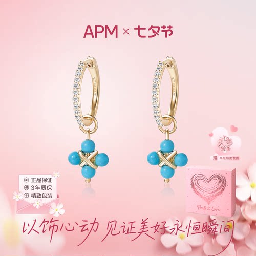 apmmonaco罗马风蓝石圆圈耳环