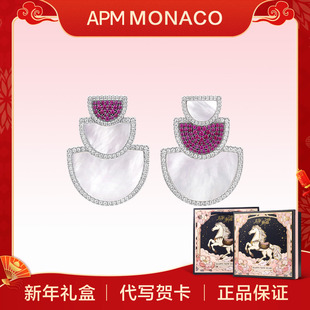 AE14867M 三层半月天然母贝粉色耳环925银高级轻奢女 APM Monaco